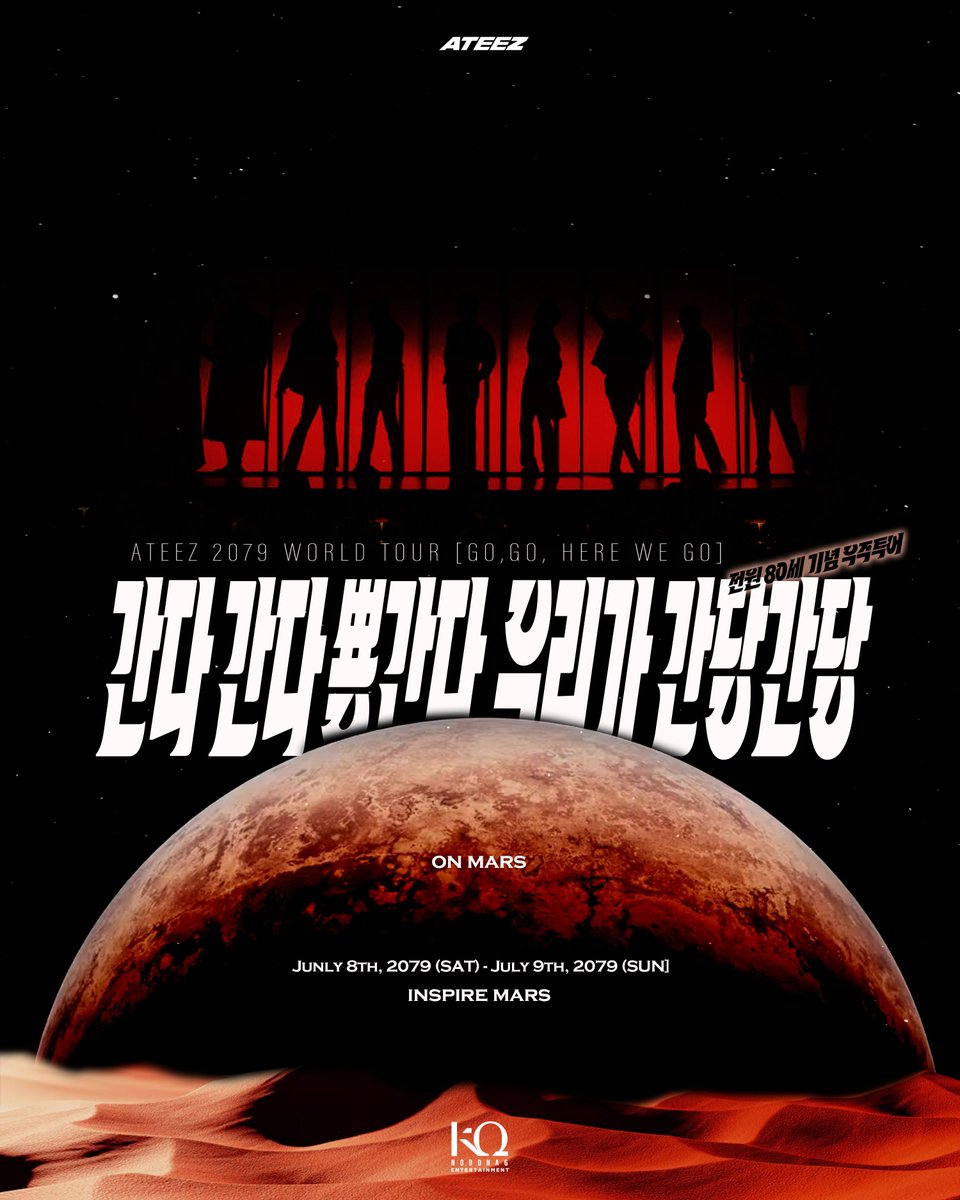 atozending's tweet photo. 티즈는 80살 재탕하다 
8주년 기념 자축기념 2079 월투특전 만듦..

정말 80살 할라할라 춤을 볼수있길 
소망하며 티즈들의 니즈를 반영한 
2079년 월투 콘서트 축전 만들어봄

에이티즈 에이티니 8주년 축하해 
우리 진짜 79년 인스파이어 마스에서 만나
화성가는 셔틀 예약 잊지마🏴‍☠️🏴‍☠️ https://t.co/eLQ5XxuGKM
