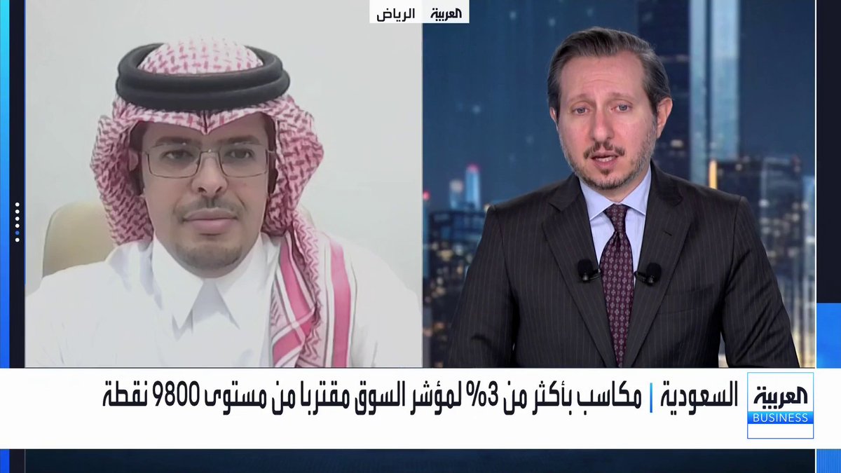 مكاسب بأكثر من 3% لمؤشر "تاسي" مقتربا من مستوى 9800 نقطة... خبير الأسواق المالية محمد الميموني: ارتداد تاسي بأكثر من 400 نقطة يؤكد قوة ومتانة منطقة الدعم الفني عند 9400 نقطة. هبوط الأسهم دون قيمها العادلة حفز المؤسسات المحلية على تنفيذ شراء تجميعي وانتقائي. قفزة خدمات الاتصالات وتقنية المعلومات بنسبة 20% وراء ارتفاع إيرادات سلوشنز بـ 9.6% جرس الإغلاق _Business لمزيد من التحليلات وأخبار الاقتصاد.. تابعوا "العربية Business" مباشرة على يوتيوب 
