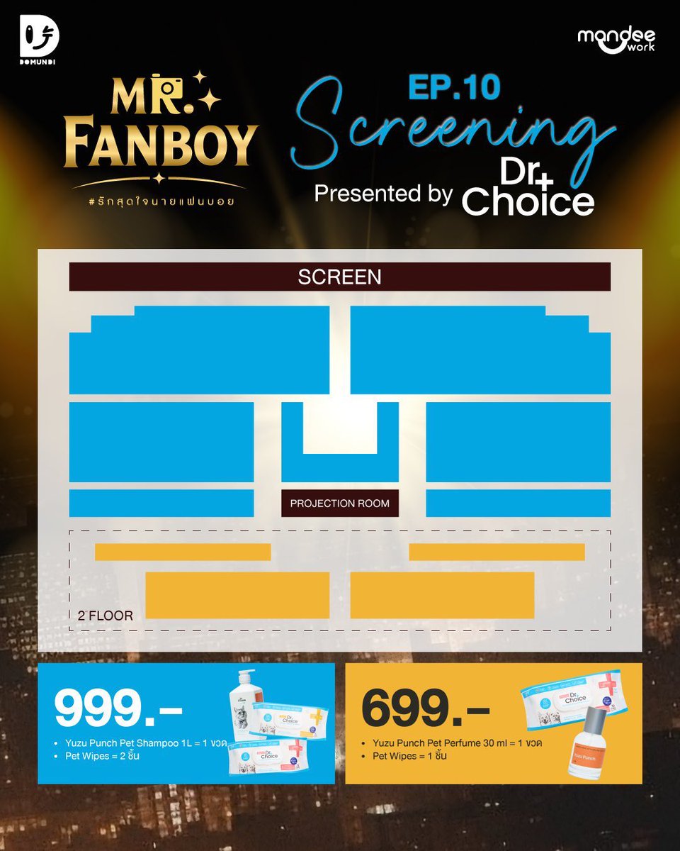 jumb0desu's tweet photo. รับกดบัตร 🩵
งาน #MrFanboyEP10xDrChoice
#รักสุดใจนายแฟนบอยSeries

☆ ค่ากด 300 บาททุกโซน
 ☆ กด 1:1
 ☆ จ่ายเงินหลังกดได้
 ☆ เช็ครีวิวได้ที่ #.jumb0review

สนใจ DM หรือไลน์ได้เลยนะคะ🩵🩵 https://t.co/Tu2uCucKXE