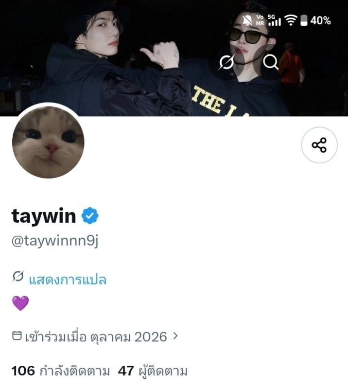 tlefirstonezone's tweet photo. ❌เตือนภัยมิจฉาชีพ❌

FB: Tay Win
X:taywinnn9j

ชื่อบัญชี นายธีระพัทธ พรมจันทร์
ธนาคาร กรุงศรี
เลขบัญชี 1561977191

เราได้มีการทักไปซื้อบัตรกับaccount นี้ในเฟสบุ๊คเมื่อวันที่20ตุลาคม2569 และได้มีการพูดคุยซื้อขายกันเราขอเลขคำสั่งซื้อไปแต่ไม่ยอมส่งให้บอกถ้าเกินบ่าย2(ในวันนั้น)จะโอนคืนก่อน แต่ไม่ได้มีการโอนเงิน เราจึงโทรหาธนาคารเพื่อระงับบัญชีและแจ้งความเรียบร้อยแล้ว เมื่อวานวันที่23ตุลา เราได้เข้าไปพบพนักงานสอบสวนเรียบร้อยแล้วและเจ้าหน้าที่รอธนาคารส่งรายการเดินบัญชีมา และออกหมายเรียกเบื้องต้นแล้วค่ะ ถ้าเรียกแล้วไม่มาก็รอหมายจับได้เลย🙃
#ตลาดนัดgmmtv
#ตลาดนัดdmd 
#ตลาดนัดเติ้ลเฟิร์สวัน
#ตลาดนัดเก่งน้ำปิง 
#เขมจิราต้องรอดตลอดกาลSeries
