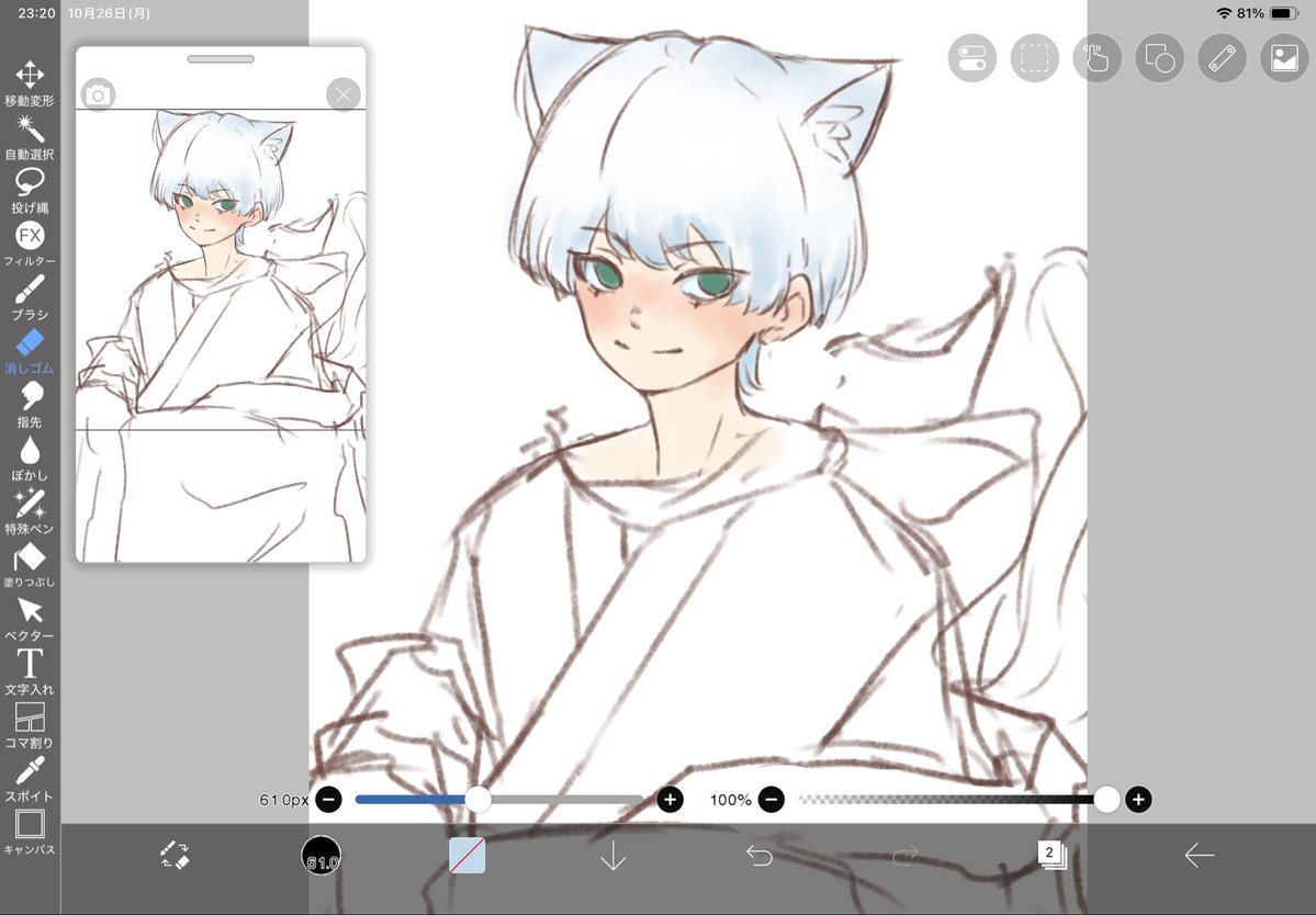 suRuna_1008's tweet photo. 輪郭と首回りのバランス見たくてマフラーぶん取って首描いたらなんかえっちになった猫又🏹 https://t.co/i6dqp0nPPl