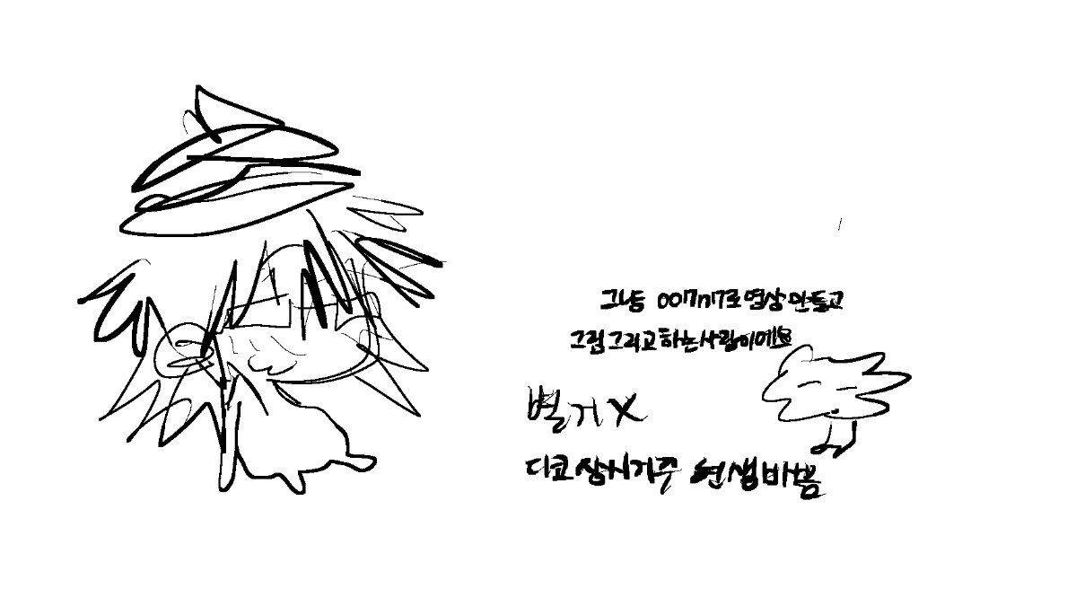 BL4N7_'s tweet photo. #로블록스_트친소
매번 트친소 올릴 때마다 수요가 없었어서 상처받고 다시는 올리지않으려햇으나...결국올림니다 ㅎㅎ 아마 마지막 트친소일거같아요..
성향표 잘 읽고 흔적 남겨주시면 쪼오끔 가려서 찾아갈게요// https://t.co/3cOFTwGjbi