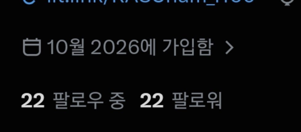 Leeeeee1lllll's tweet photo. 2222 https://t.co/G0MLuNe4mA