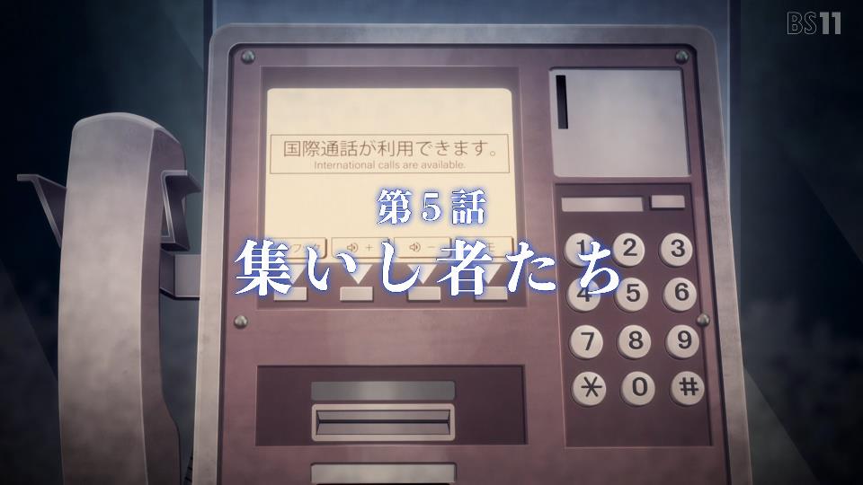 PSYREN -サイレン- 第4話 ツイート画像 1