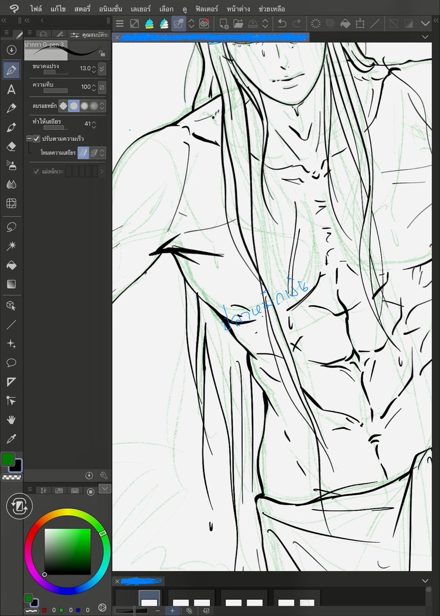 Silversquid17's tweet photo. สวัสดีเพื่อนๆที่มาใหม่ด้วยค้าบ😳🙏❤️
เรื่อง ท่านเทพตกสวรรค์ สู่มิติรักภพมนุษย์ 

🍀อัพ ศุกร์ เว้น ศุกร์ ค่ะ 
แฟนตาซี โรแมนติก 
อ่านที่ #readawrite #linewebtoon #dek คับ

ฝากแชร์ให้เพื่อนๆมาลงเรือไปด้วยกันนะ 😳🤟🏻
#เว็บตูน #วาดรูป

https://t.co/nBg7GcmI1e https://t.co/ZRnXCnLOhs