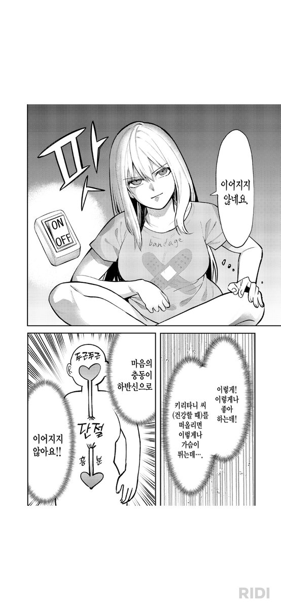 neko_likai's tweet photo. 진짜 추잡하고 수준높은 무지개맛 https://t.co/Jo2ebFe5o9