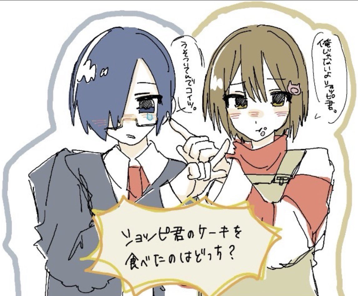gyo2s0's tweet photo. コミケ組

構図はPinterestよりお借りしました💦
（元画像を見つけられず、貼ることができません😭申し訳ございません）

#wrwrd #wrwrd_FA #我々だ
#鬱先生 #シャオロン https://t.co/ferjfVh5ow
