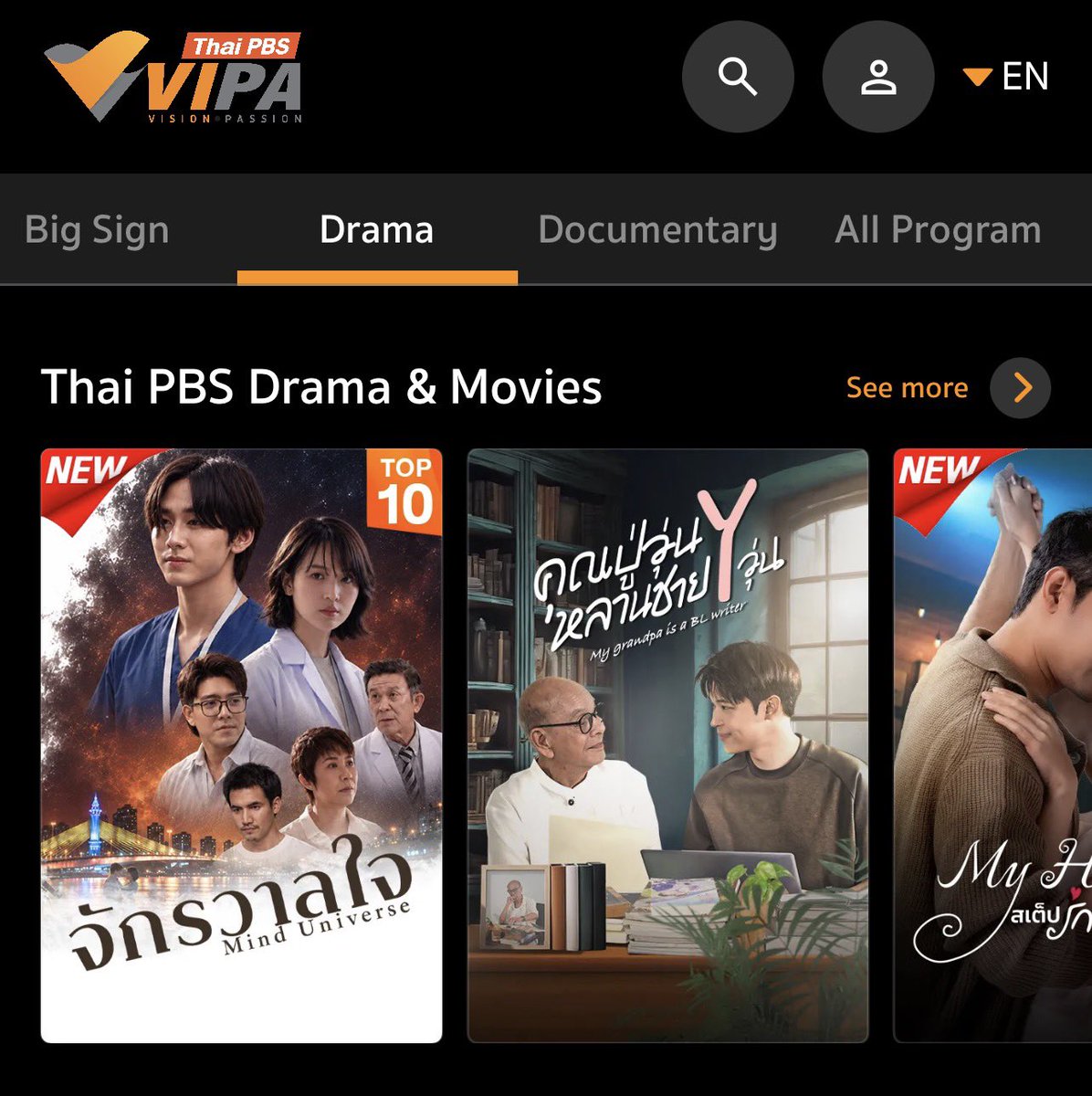 ATONSTATION's tweet photo. วันนี้ใครไม่รู้จะดูอะไรดีระหว่างกินข้าว มาดูน้องหมอเนมที่ VIPA ได้นะคับ 🧡

มินิซีรีส์ดีๆจากช่อง Thai PBS บอกเลยตอนดูอารมณ์สวิงเวอร์ หรือใครที่ดูจบแล้วมาพูดคุยซีนที่ชอบกันได้น้าา เรื่องนี้เอตั้นทำถึงจริง ใส่หมดบ่มีกั๊ก 🩺🥼

[  @aton_tnk #aton_tnk ] 

#จักรวาลใจ #minduniverse https://t.co/OydsaYq5zU