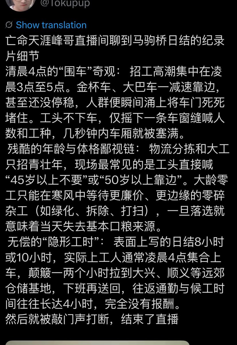 Wangwenhaha0518 tweet picture