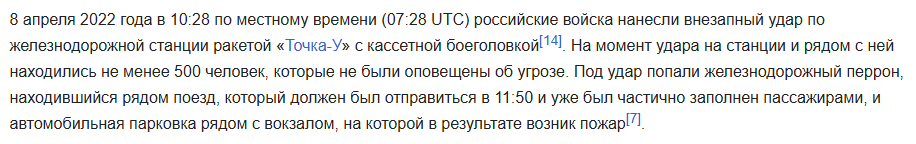 ip_power's tweet photo. @DmitryY44970522 @SuillusO Наши точки У сняты с вооружения еще до сво (2019 год), а вот у Украины они были, и ВСУ его применяли ЛОЛ. https://t.co/J68NfK9Udm