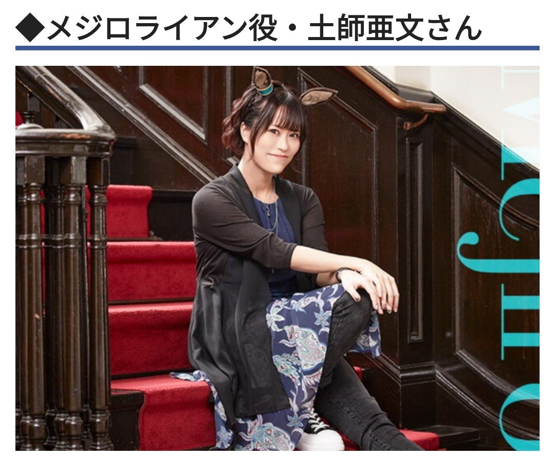 tayoneri's tweet photo. 「ウマ娘」ビジュアルペーパークイズ、この写真の人物が"中の人"を担当した実在馬は？の問題、土師さんをハロヲタとして認知しててライアンを即答できなかったのは喝であった。
…まおぴん卒コンを堪能されたようで何より。ずっと咲き続けてくれぃ←
#isd_open https://t.co/vk1XSha7Wk