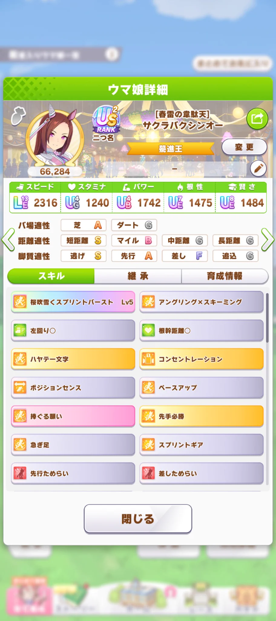 ドル on X: 