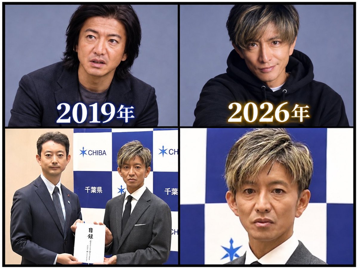 24chokemaru's tweet photo. キムタクなんか若返ったと
持ち上げられてからのコレ…

目元のクマとほうれい線がやばい…
まあこれが普通だって54歳だから… https://t.co/nVj3UT0YT1