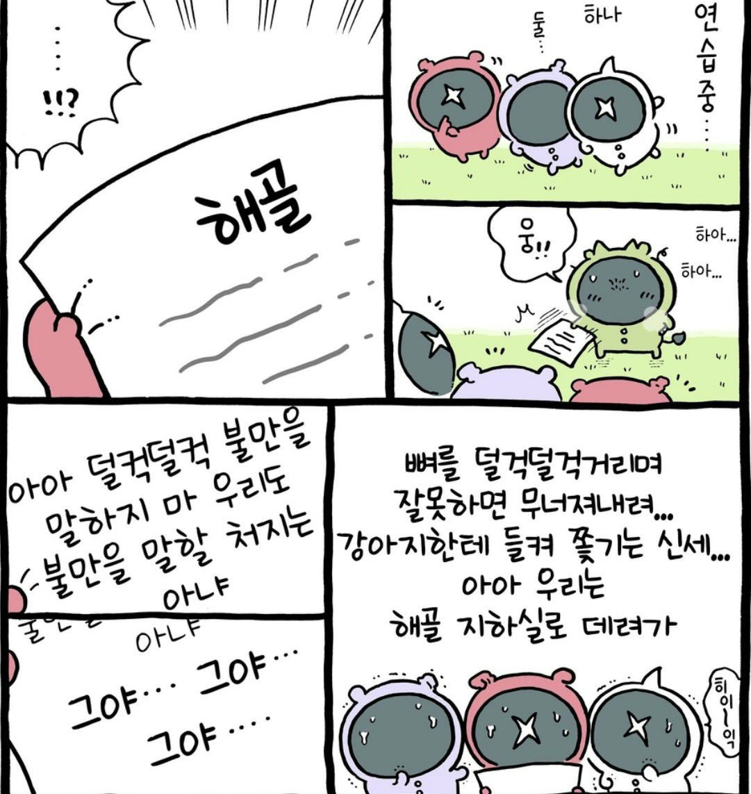 hamsterkamen's tweet photo. 작사 잘한다 이자식
데뷔곡은 대중픽으로하고 추후활동은 례술하려고하는거 https://t.co/yknq5f6y7W