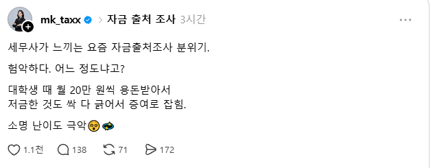 RealChickenBoy9's tweet photo. 나라에 돈이 부족한가.. https://t.co/BpQevzV0tp