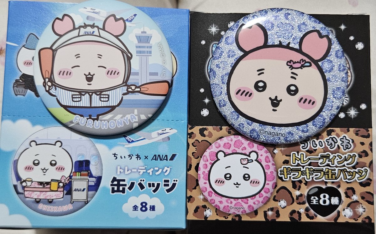 chi_pc_chi's tweet photo. ちいかわANAの缶バッジ開封してみたらマット仕上げだった！☺️こないだのギラギラ缶バッジも箱買いしたんだけどさ、お手頃価格で全員集まるのめちゃよくない？？箱もかわいいしさ💕
 #ちいかわ  #ちい活 https://t.co/yFZ9vhEQoO