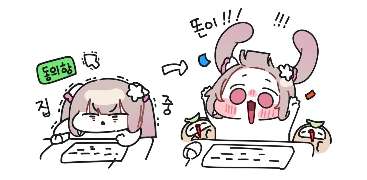CHAUMBU's tweet photo. 똔이~! https://t.co/blDnEWlEMd