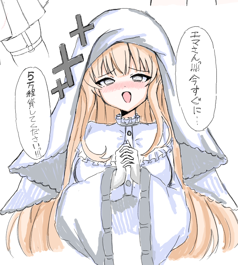 hakobera_rikke's tweet photo. ”朝10:00前”にお金借りに来るメルル https://t.co/q7v07PW3XW