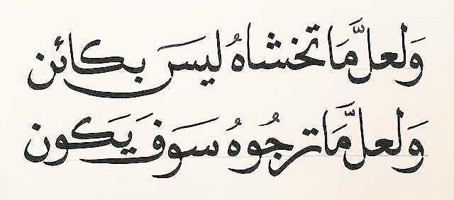 ArabicPoet0's tweet photo. https://t.co/qaym6nQ4xI
