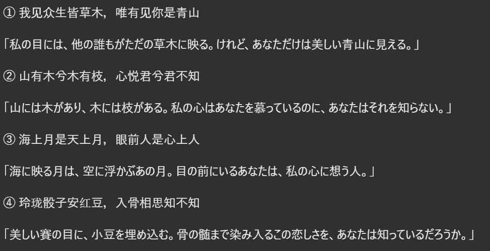 mesmer_waft's tweet photo. @Yangbosongtgmf @JinMu69132 我也是刚开始学中文，不知道能不能帮到你，不过用机器翻译翻出来大概是这样的 https://t.co/EBNR4nFtAl