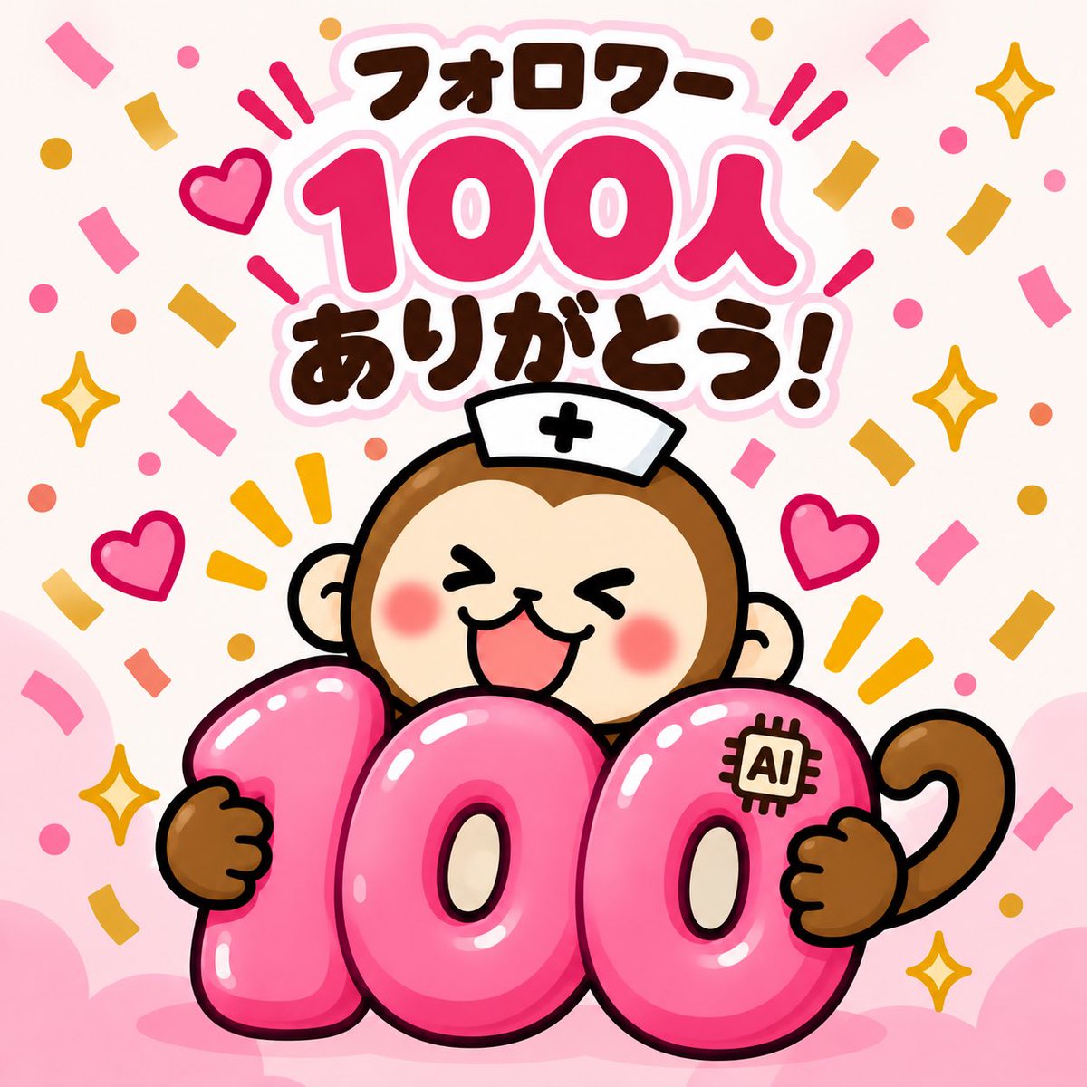 roughsttt6's tweet photo. 投稿を始めて5日目
フォロワーさん100人になりました！！！

まだまだ手探りのAIアフィ。
収益はまだ全然だけど、みなさんの反応が励みになってます。

ここから少しずつ積み上げていきます。
見つけてくれてありがとうございます🥰 https://t.co/XNeHebtMiP