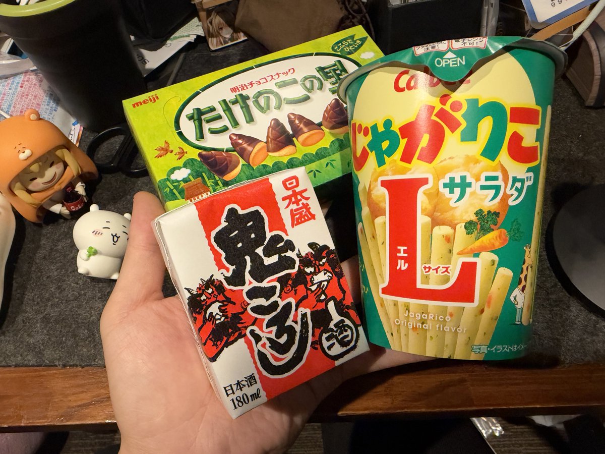 haloh_'s tweet photo. 半信半疑だったけど、ガチで最高の組み合わせでした………… https://t.co/2RedmpuKG4