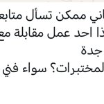 Photo by جـهـاد | JIHAD (@JAD_din)