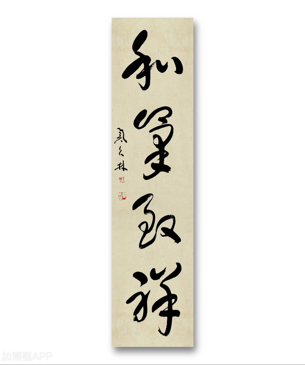 Tonton2094's tweet photo. [跋掌耘枚]が織りなす、日常の小さな感動。今天はこの言葉を胸に、一歩踏み出してみよう， https://t.co/ysoXJgwqyb