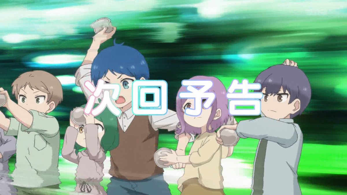 ロメリア戦記 第4話 ツイート画像 1