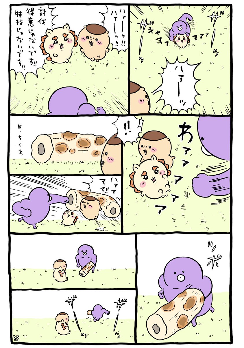 maple_oishi's tweet photo. マジカルちいかわでラッコ先生とくりまんじゅうが背中を預けて息の合った連携をしているので、あながち無いとも言い切れない
ナグリビトを1人で対処する胆力もある
何より呑んだくれのおじさんが昔はめちゃくちゃ武闘派だとカッコいい https://t.co/1cPck0xdNn