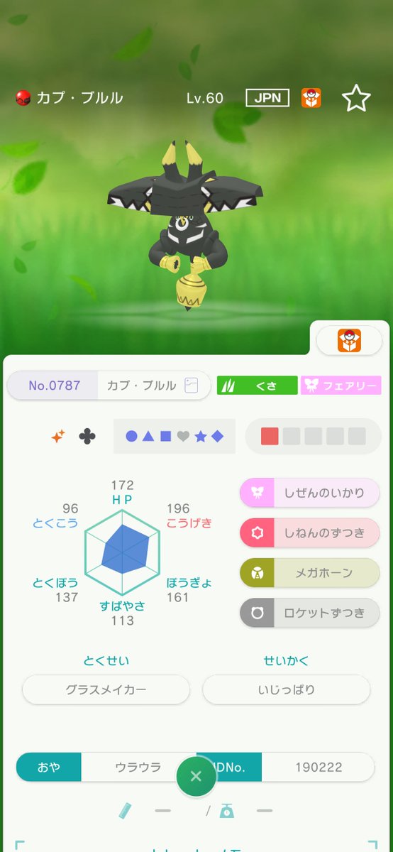 MyDaddy23549716's tweet photo. 🎁ポケモン配布5回目🎁 
 次はこれだ！！！！

配布カプ４種
1名様に‼️さらに！

１０名様にお得なクーポンプレゼント🎫

固定ツイートから注文も受けております😎

❤️参加方法❤️
 フォロー＆リツイート☘️  
〆１９時まで

#ポケモン配布 #ポケモン交換 https://t.co/q6MFzowK4u