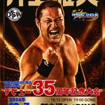 Photo by OSW STYLE WRESTLING (@OSW_STYLE)
