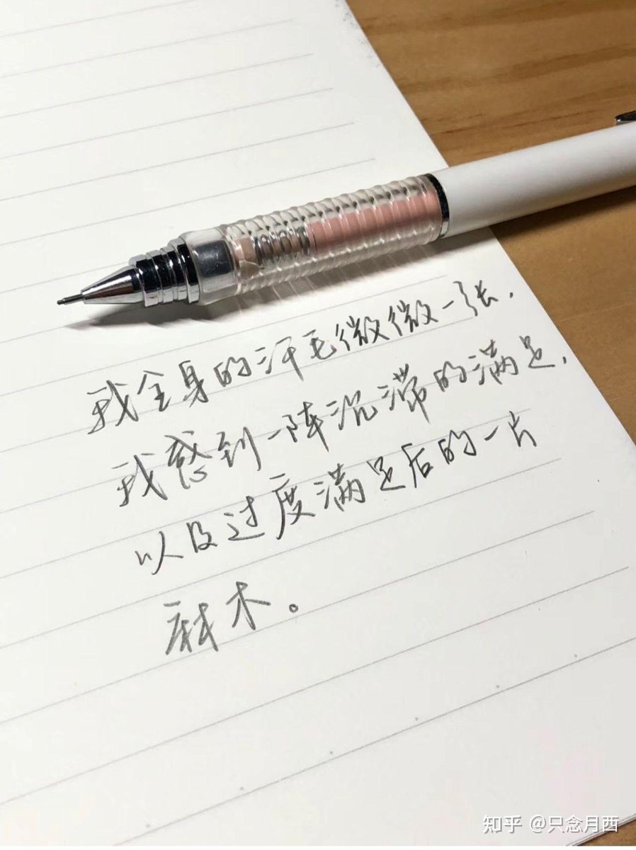3ghe4's tweet photo. [哉を嵌めたこの文章、日本語ポストになるのか？ 少し戸惑いつつも、殖えた新しい言葉が楽しみです！] https://t.co/PZYvZWora3