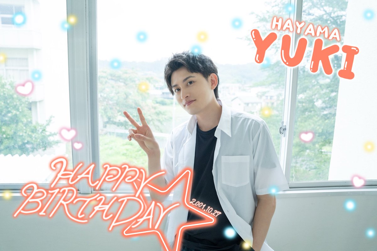 dramaDiVEP_ytv's tweet photo. ✩˖°⌖.꙳✩˖°⌖.꙳✩˖°⌖.꙳✩˖°⌖.꙳✩
　  🥂𝙷𝚊𝚙𝚙𝚢 𝙱𝚒𝚛𝚝𝚑𝚍𝚊𝚢 🥂
✩˖°⌖.꙳✩˖°⌖.꙳✩˖°⌖.꙳✩˖°⌖.꙳✩

本日10月27日は…！🎂
岩崎俊役／#葉山侑樹 さんのお誕生日🎊

陽キャ集団のお兄ちゃん的存在✨
関西出身ならではのボケとツッコミで
現場を盛り上げてくれました😊🙌🏻

素敵な一年になりますように🩵

『陽キャ集団にいる芹沢は、
俺の前だと様子がおかしい』

読売テレビ ドラマDiVE枠
毎週月曜 深夜1時29分～

#陽キャ集団
#PopularSerizawaActsWeirdAroundMe