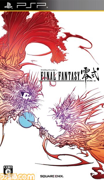 famitsu's tweet photo. 【今日は何の日？】
『ファイナルファンタジー零式』（FF零式）発売15周年（2011年10月27日発売）
https://t.co/P9GROk1QIy

死んだ人間の記憶がなくなるハードな設定で描かれる戦争ドラマ。大きなうねりに飲み込まれていく若者たちの運命は、衝撃的で切ない。 https://t.co/k9XM56QC7l