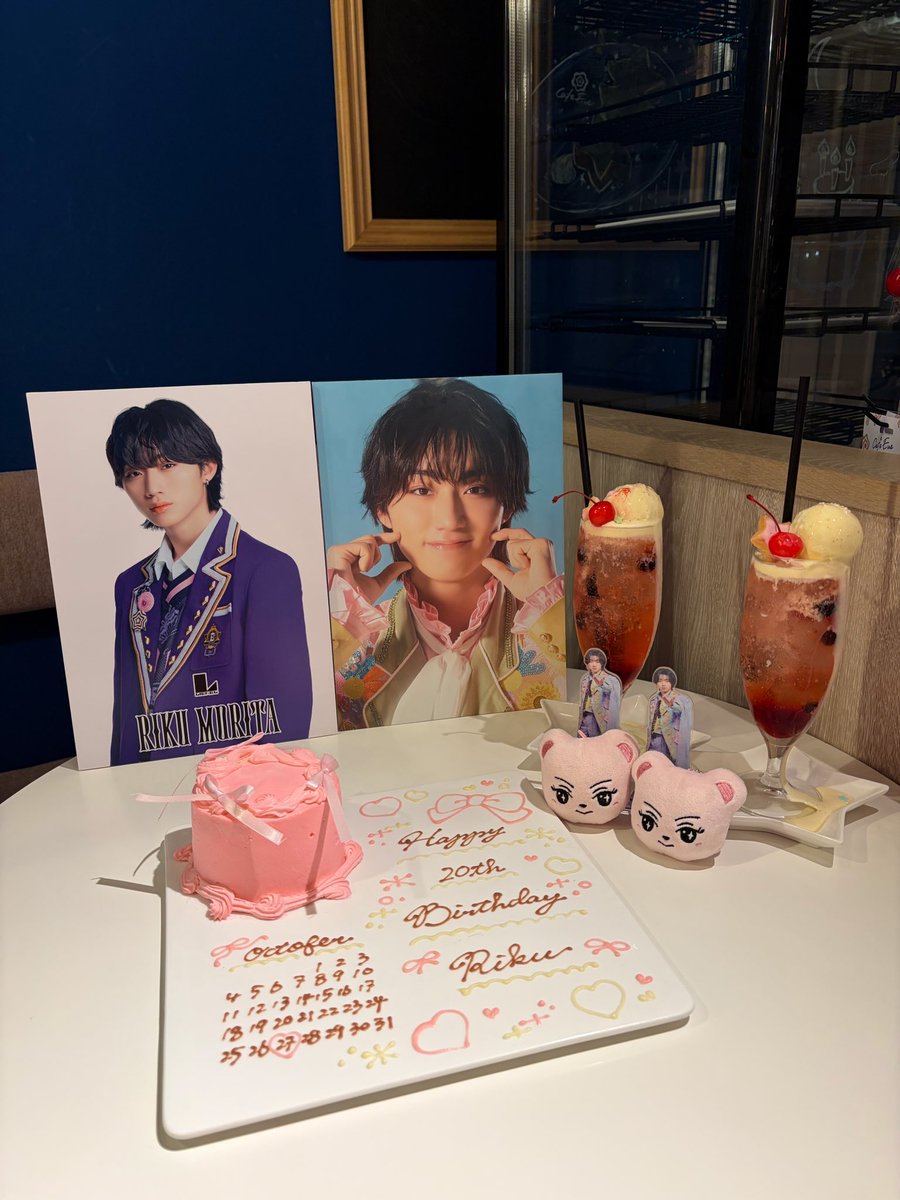 _hr___14's tweet photo. ⋆⸜ 𝐻𝑎𝑝𝑝𝑦 𝐵𝑖𝑟𝑡ℎ𝑑𝑎𝑦 𝑅𝑖𝑘𝑢⸝⋆

#HAPPY_RIKU_DAY

⊹
⢠⡏⠉⠑⢄⠀ ⠀  ⡠⠋⠉⢱⡀
⡇⠙⠒⠒⠬⡗⢒⢮⠄⠒⠒⠁⢣
⠇⠀⠈⠁⢁⡷⠤⢮⠈⠁⠀⠀⡌
⠘⢄⣀⡰⢻⠁⠀⠘⡕⢄⣀⡰⠁⠀⊹ 
⠀⡎⠘⢀⠇⠀⠀⠀⢱⠈⠂⠡⠀
⠀⠑⢄⡜⠢⡀⠀⢀⠔⠇⡴⠃⠀
⠀⠀⠀⠑⠠⠚⠀⠓⠔⠋⠀⠀
⊹ https://t.co/fKySeVeCAs