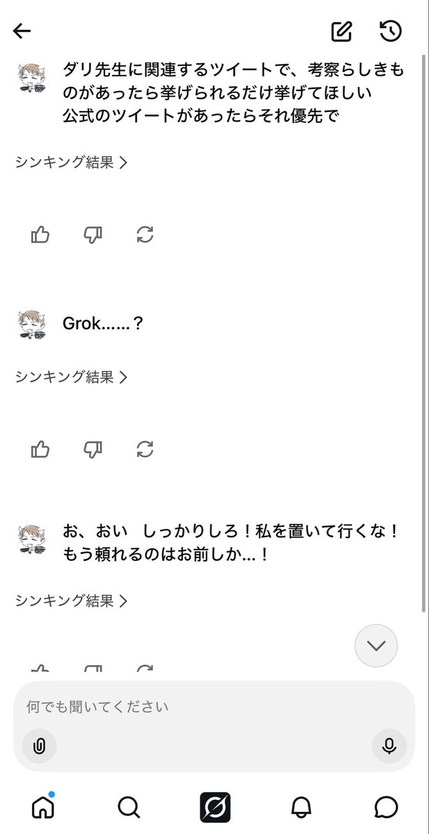 8xxpz's tweet photo. https://t.co/AQrIC9Ht6S