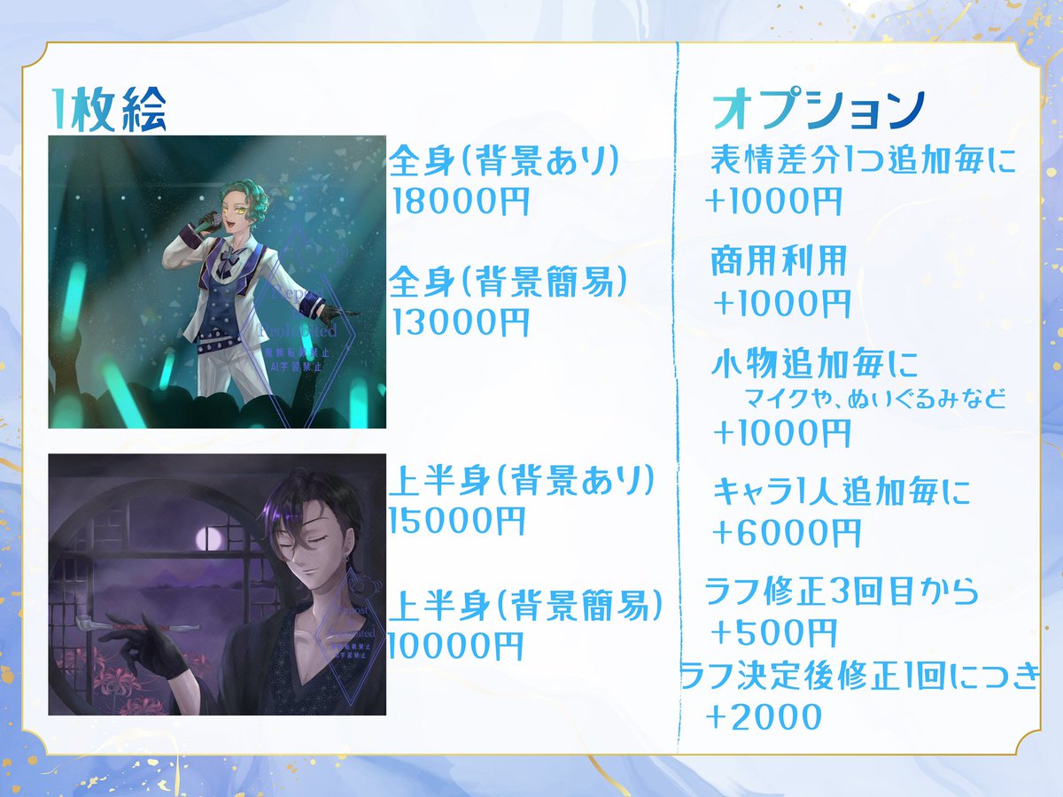 fallstoria's tweet photo. @ri4_xx 初めましてイラストレーターのファルストリアと申します
サンプルと料金表は本垢にございます
ぜひご検討くださいませ(⁎ᴗ͈ˬᴗ͈⁎) https://t.co/p6DV2qYzLF