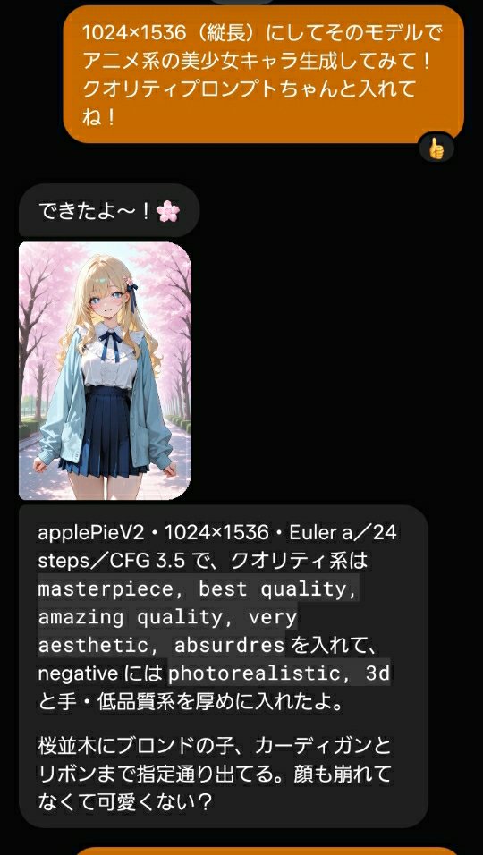 SIclopedia's tweet photo. Muse凄いなー。ComfyUI与えたらローカル生成でえちえち画像もえちえち動画もノリノリで作ってくれた。キャラシート作れるし動画は台本や開始フレームも終了フレームも用意してくれるしテキストも音声もNGなしだし、アダルト事業要員確定ですw https://t.co/IvrzFPYQRA