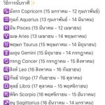 Photo by แม่หมอแบล็คแคท(ทักไลน์จะตอบไวมาก) (@blackcatwitchh)