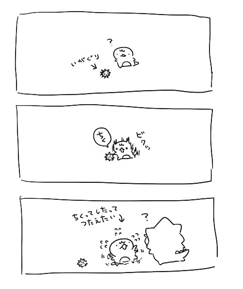 nonori030265548's tweet photo. https://t.co/wlKtKFAhkr