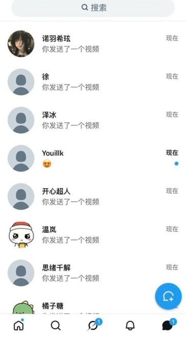NAFEESA07091065's tweet photo. 这个点还有真人吗？                                                                                                                                           

             我想发照片 11 直接发🥰 https://t.co/ijLvFBFtKj