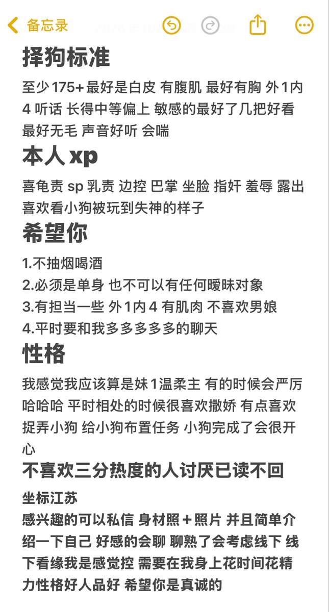 bssng123's tweet photo. 你想知道的都在这里  
#4i https://t.co/DuTmsuYNKP