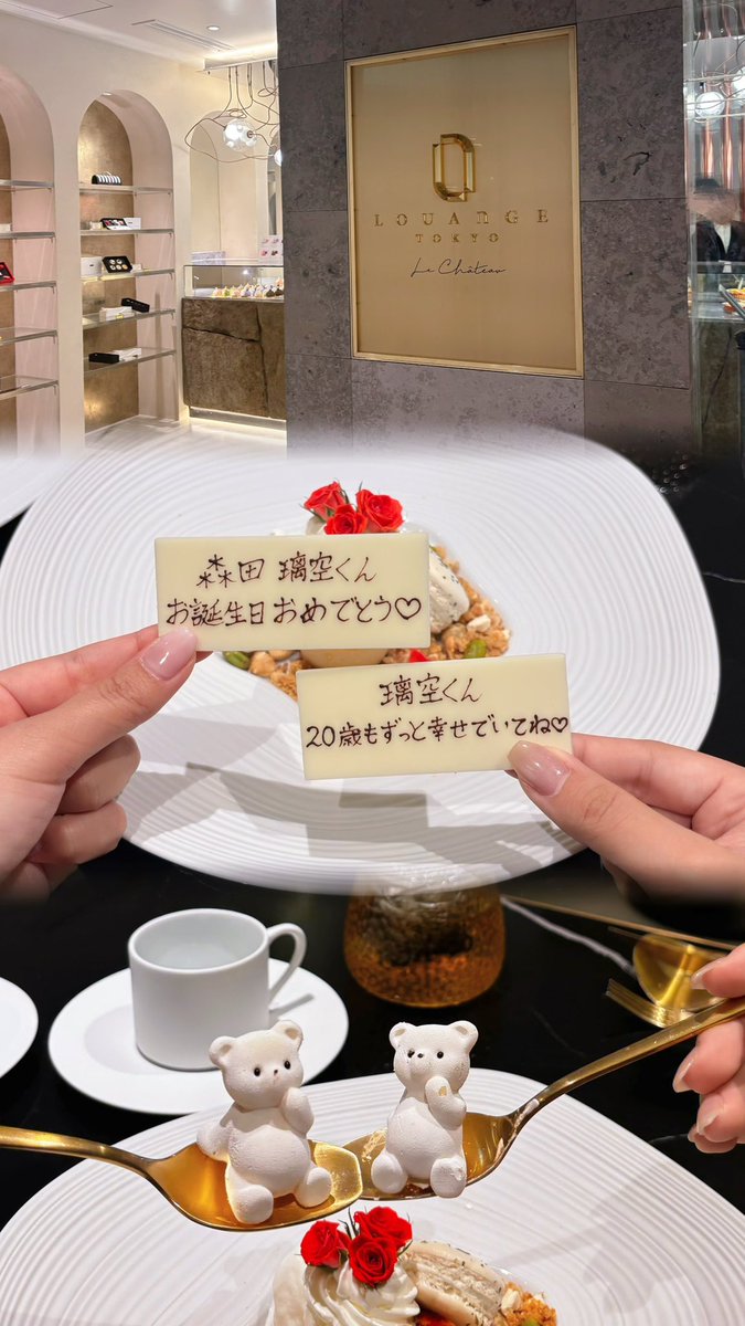 _riku1ove's tweet photo. 璃空ちゃん20歳のお誕生日おめでとう🧸💕
どんなときも沢山の幸せをありがとう♡
璃空がわたしの頑張る理由だよ🪄︎︎✨

#HAPPY_RIKU_DAY #森田璃空 https://t.co/cHReTCx9gj