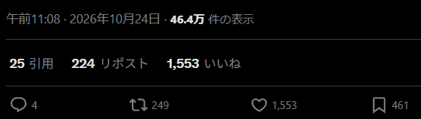midoriko527's tweet photo. ワイ「どうしてこんなにバズってしまったんですか」
※スレにも捕捉されて無事困惑する人の感想 https://t.co/JvbY3KKeCZ