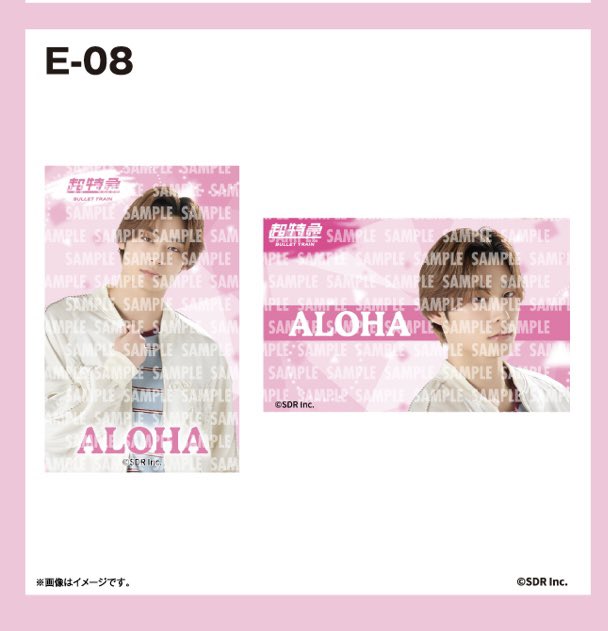 k__s__s__t's tweet photo. 【交換】EBiDAN くじ ハピチャンくじVol.2 超特急

【譲】D賞 缶バッジ カイ リョウガ タカシ
　　Ｅ賞 フォトカード アロハ

【求】各同種：タクヤ

1:1の交換
郵送または名古屋手渡し

お気軽にお声掛けください！ https://t.co/OQOzlVJyv9
