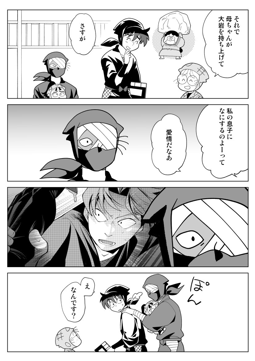 ngsd09's tweet photo. 今日のやつ……て日付が変わっていた…！ https://t.co/N0YhJmn4pE