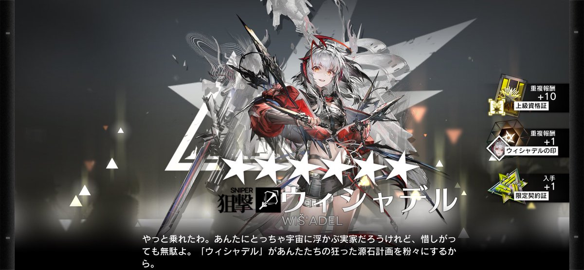 Luica_1024's tweet photo. 予想外すぎた完凸 https://t.co/XZygRUrUlL