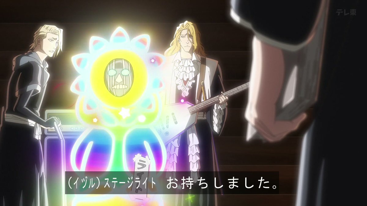 BLEACH 千年血戦篇-禍進譚- 第50話 ツイート画像 1