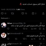 Photo by LOAY🇺🇸🇸🇦ALSHAREEF💚لؤي الشريف (@004Alhashami)